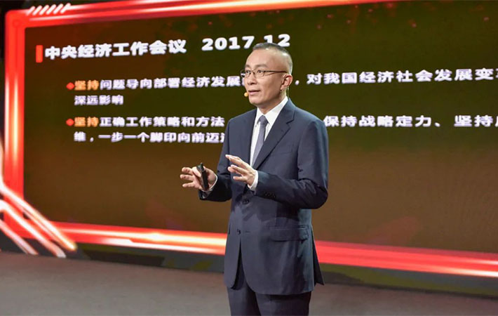 【課程回顧】楊禹：踐行黨的二十大精神，精準把握中國經(jīng)濟發(fā)展新航向——2023年中國經(jīng)濟展望與政策解讀