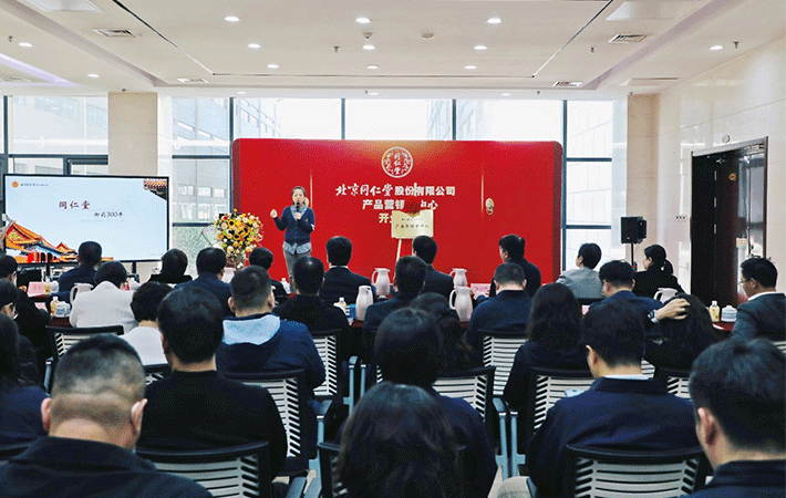 人民教育與同仁堂股份產(chǎn)品營銷分中心達成戰(zhàn)略合作