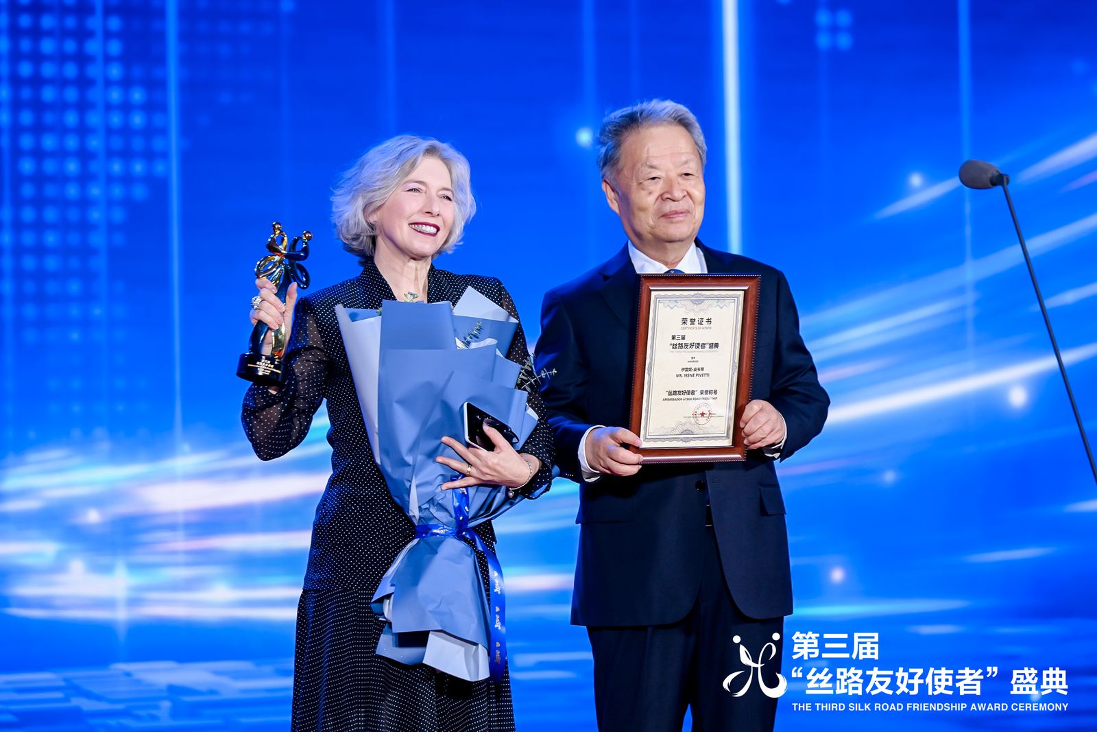 第三屆“絲路友好使者”盛典信物發(fā)布，人民文創(chuàng)“絲路寶船”傳遞絲路情緣