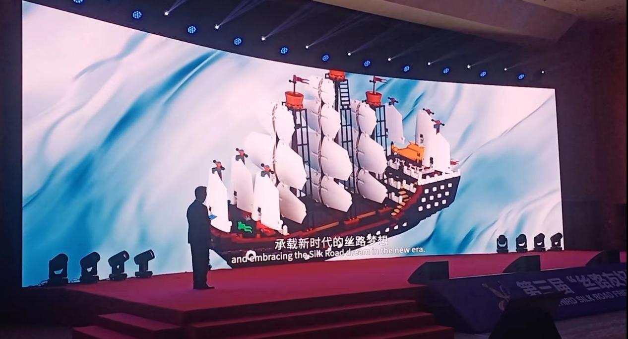 第三屆“絲路友好使者”盛典信物發(fā)布，人民文創(chuàng)“絲路寶船”傳遞絲路情緣