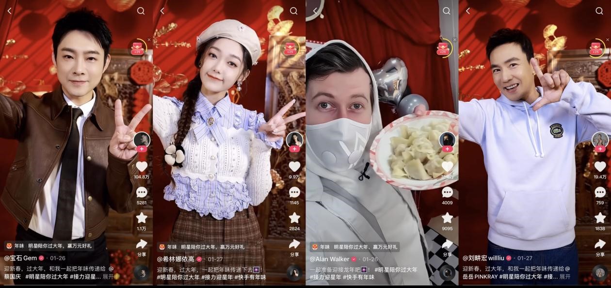 快手群星夢(mèng)幻聯(lián)動(dòng)接力迎新年，新春直播寵粉卷出新高度