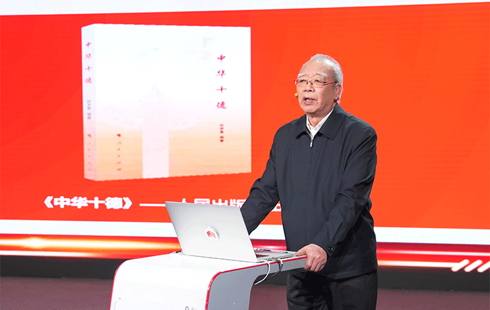 【課程回顧】孫學策：踐行中華十德，為家庭家教家風立根鑄魂