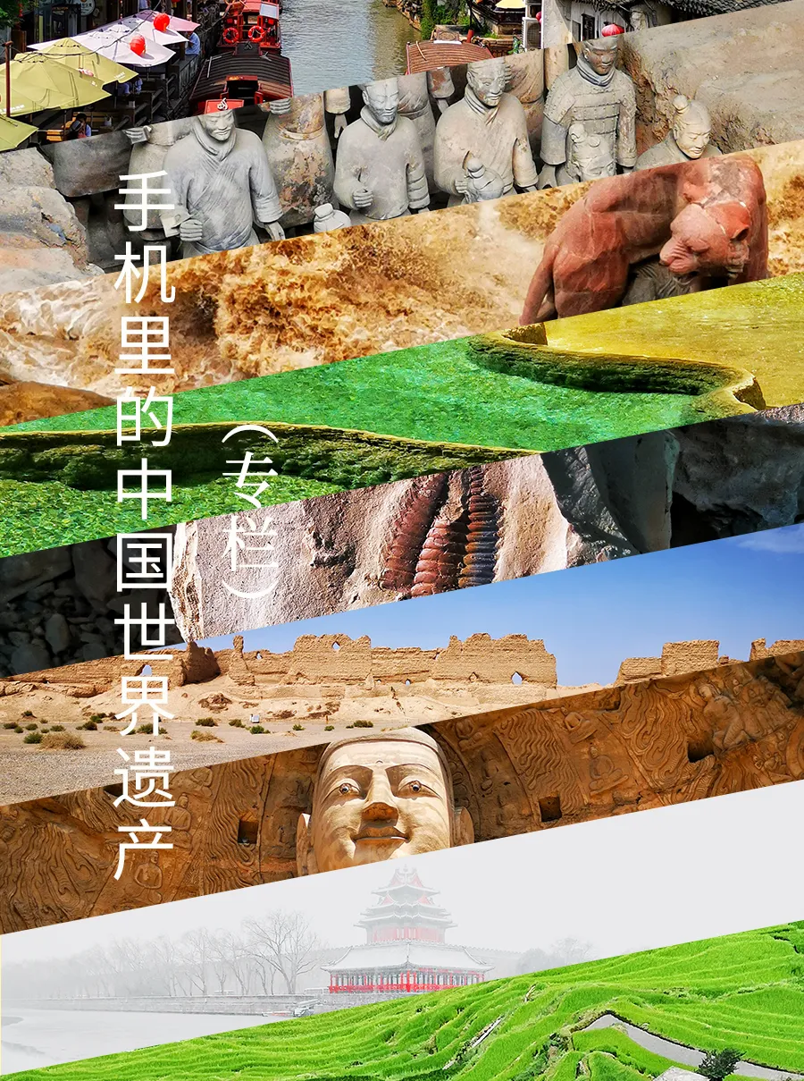 手機(jī)里的中國世界遺產(chǎn) | 回望高句麗王城、王陵及貴族墓葬