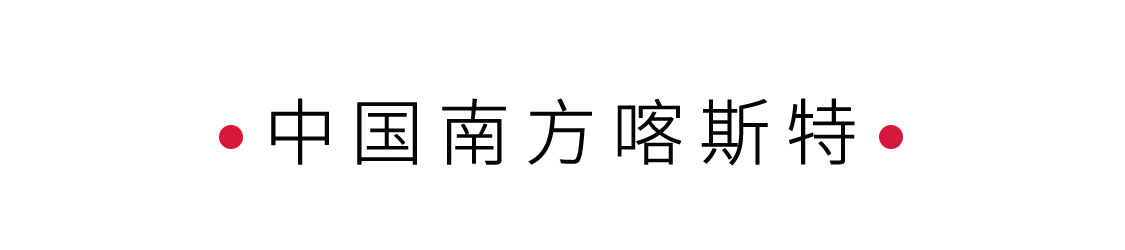 中國(guó)南方喀斯特:水流與石頭的博弈 | 手機(jī)里的中國(guó)世界遺產(chǎn)