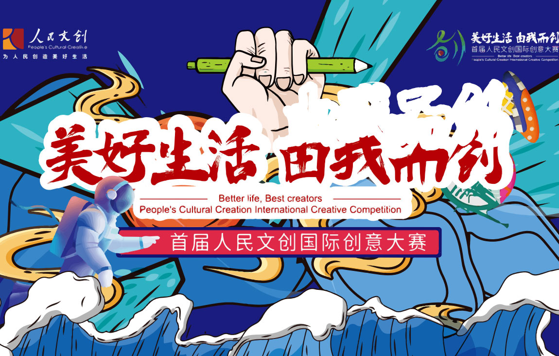 |路演動態(tài)|2020還剩不到10天，先把這個百萬小目標(biāo)提上日程！