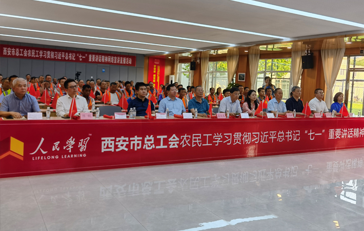 打造政治引領新陣地  引導農(nóng)民工聽黨話跟黨走