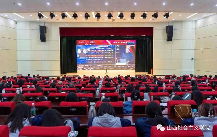 山西社會(huì)主義學(xué)院聯(lián)合多單位開展黨史學(xué)習(xí)教育遠(yuǎn)程培訓(xùn)