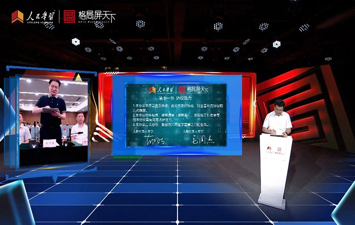 南通日?qǐng)?bào)社和人民教育科技有限公司達(dá)成戰(zhàn)略合作 共建人民學(xué)習(xí)華東運(yùn)營(yíng)中心