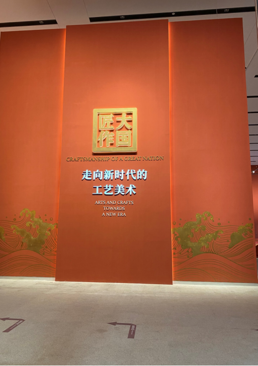 2022北京新聞中心再拆“驚喜盲盒” 中外記者探新館，走近“中華瑰寶”