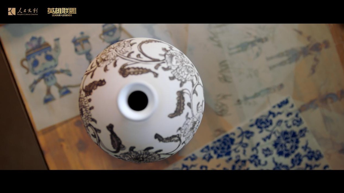人民文創(chuàng)與英雄聯(lián)盟共同打造國風(fēng)青花瓷，文化出海怎能不錨定數(shù)字空間？