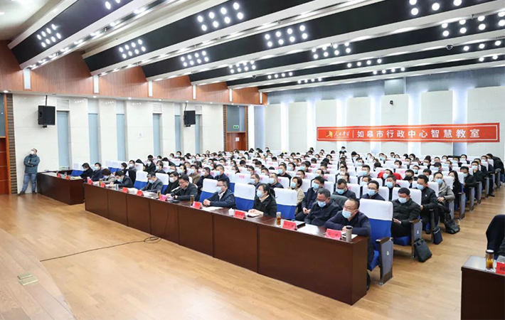 江蘇省如皋市委理論學(xué)習(xí)中心組學(xué)習(xí)（擴(kuò)大）會(huì)議暨“人民學(xué)習(xí)?如皋行政中心智慧教室”開課儀式舉行