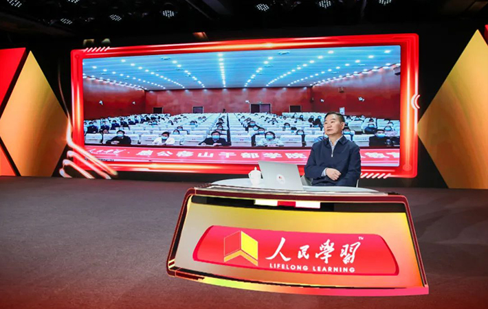 【課程回顧】羅平漢《中國共產黨的奮斗歷程偉大成就與重要經(jīng)驗》