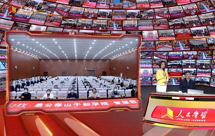 【課程回顧】羅平漢《中國共產黨的奮斗歷程偉大成就與重要經(jīng)驗》