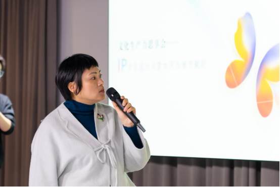 “IP文化設計運營如何為城市賦能”文化生產(chǎn)力思享會在浙江上虞召開