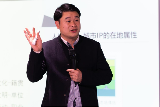 “IP文化設計運營如何為城市賦能”文化生產(chǎn)力思享會在浙江上虞召開