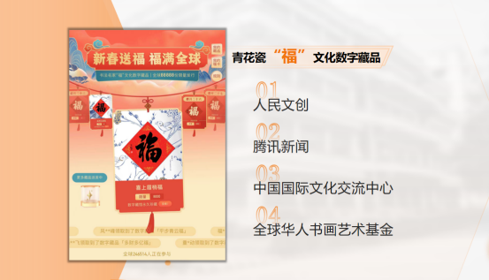 “IP文化設計運營如何為城市賦能”文化生產(chǎn)力思享會在浙江上虞召開