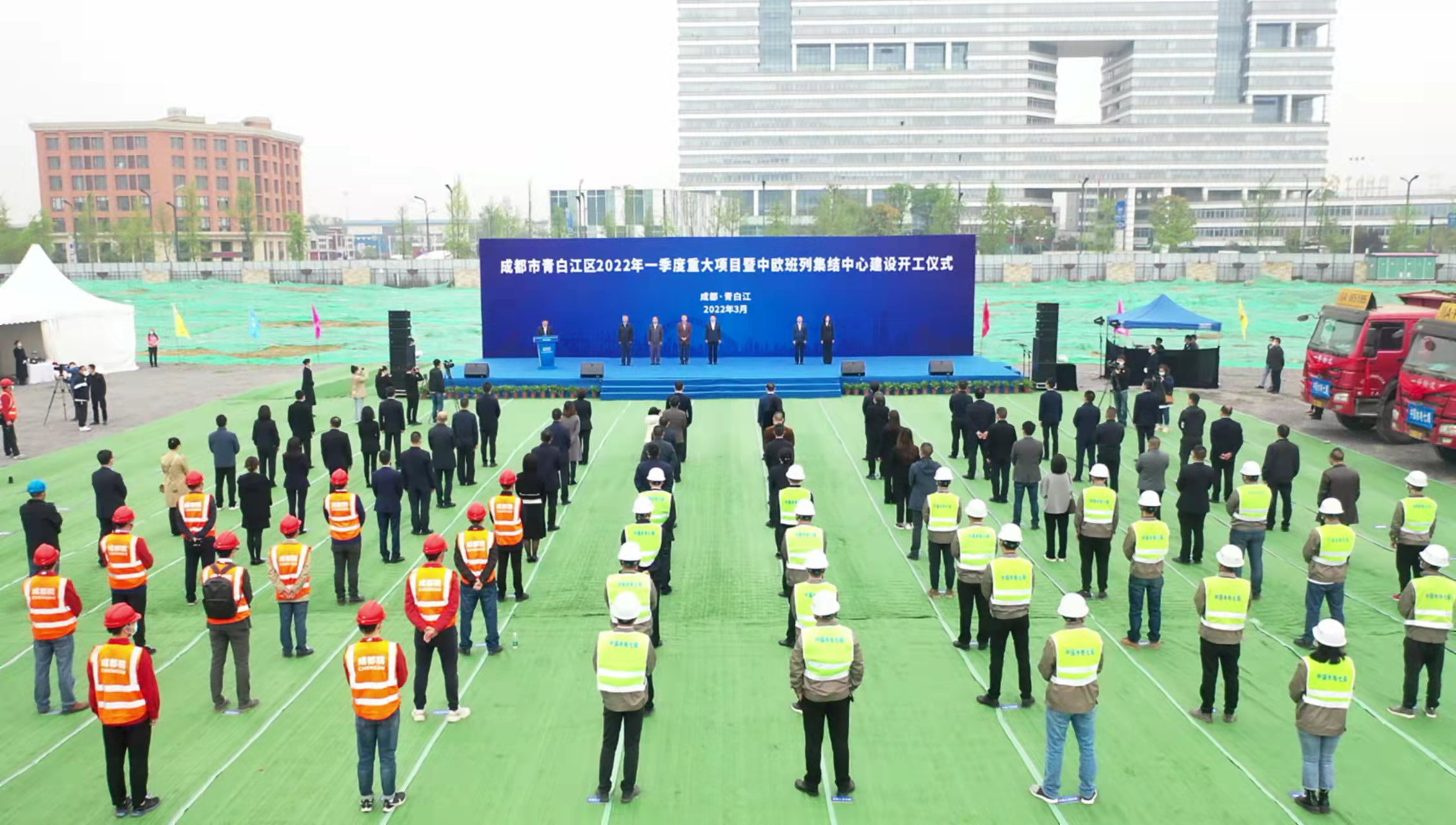 總投資271.69億元 成都青白江45個項目集中開工