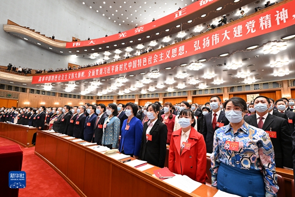 中國共產(chǎn)黨第二十次全國代表大會(huì)在北京隆重開幕