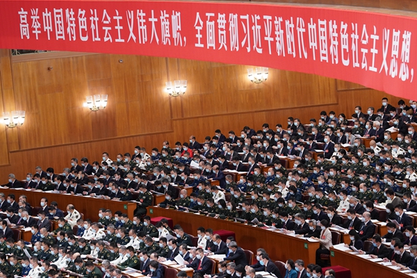 中國共產(chǎn)黨第二十次全國代表大會(huì)在北京隆重開幕