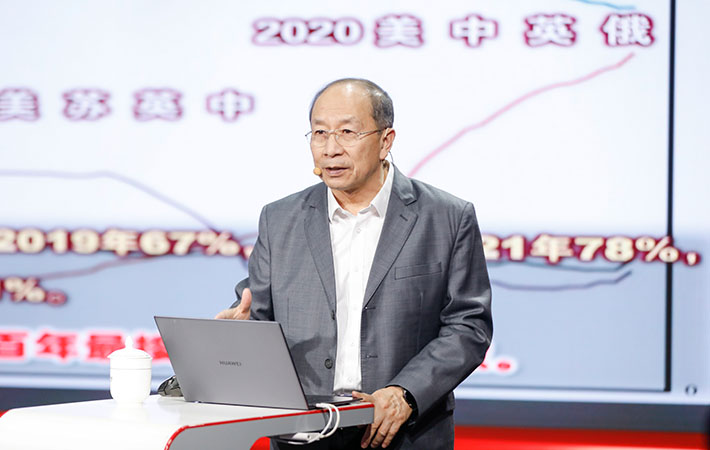 【課程回顧】金一南：大變局時代——挑戰(zhàn)與機遇