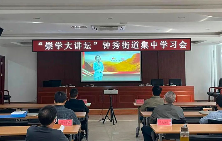 江蘇省南通市崇川區(qū)第二期“崇學大講壇”開講
