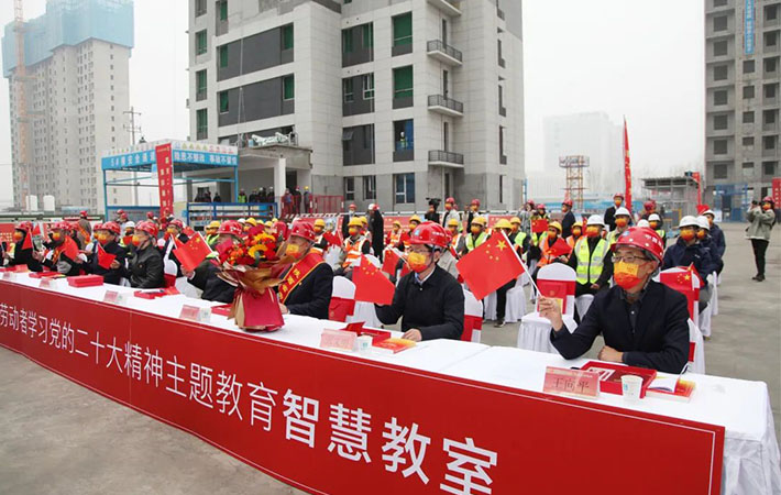 陜西省西安市總工會(huì)開(kāi)啟“萬(wàn)名農(nóng)民工暨新就業(yè)形態(tài)勞動(dòng)者學(xué)習(xí)黨的二十大精神主題教育活動(dòng)”