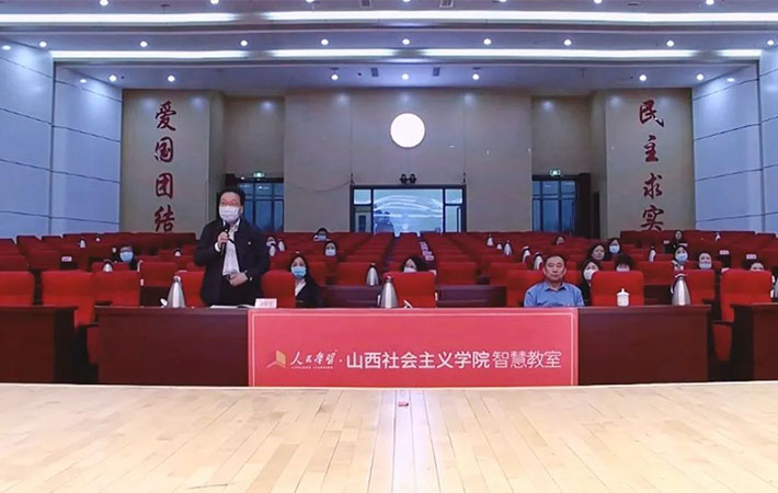 百城萬人實(shí)時(shí)共學(xué)“人民學(xué)習(xí)”《黨的二十大精神解讀》課程