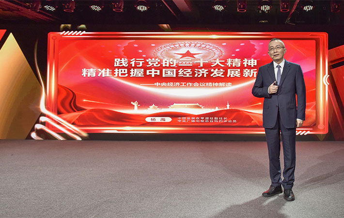 守正創(chuàng)新、“屏”見未來——“人民學(xué)習(xí)”三周年慶典在京隆重舉行