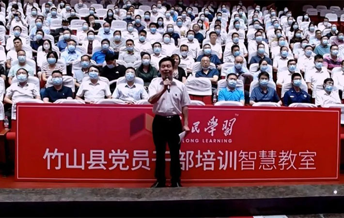 祝賀！10家“人民學(xué)習(xí)·智慧教室”上榜啦！