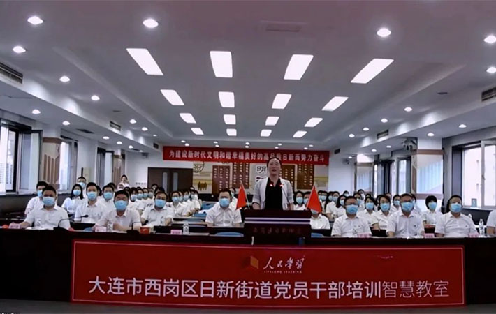 祝賀！10家“人民學(xué)習(xí)·智慧教室”上榜啦！