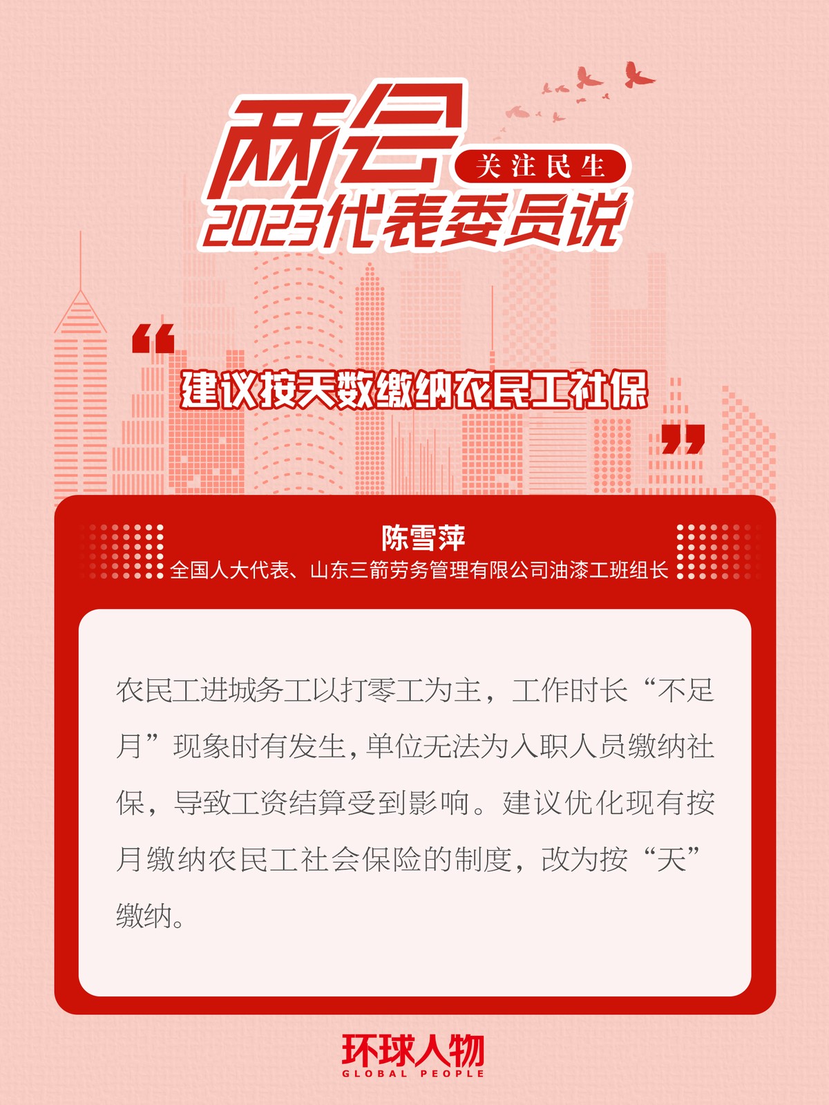 擔(dān)心網(wǎng)絡(luò)直播“算計(jì)”青少年？代表委員支招