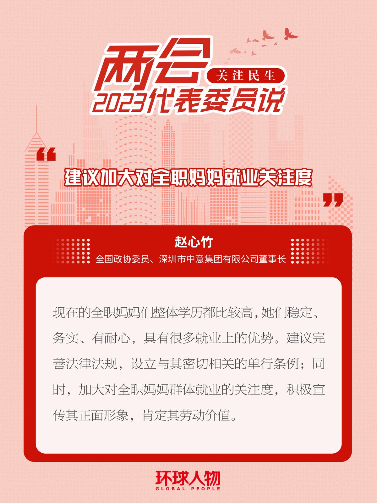 擔(dān)心網(wǎng)絡(luò)直播“算計(jì)”青少年？代表委員支招