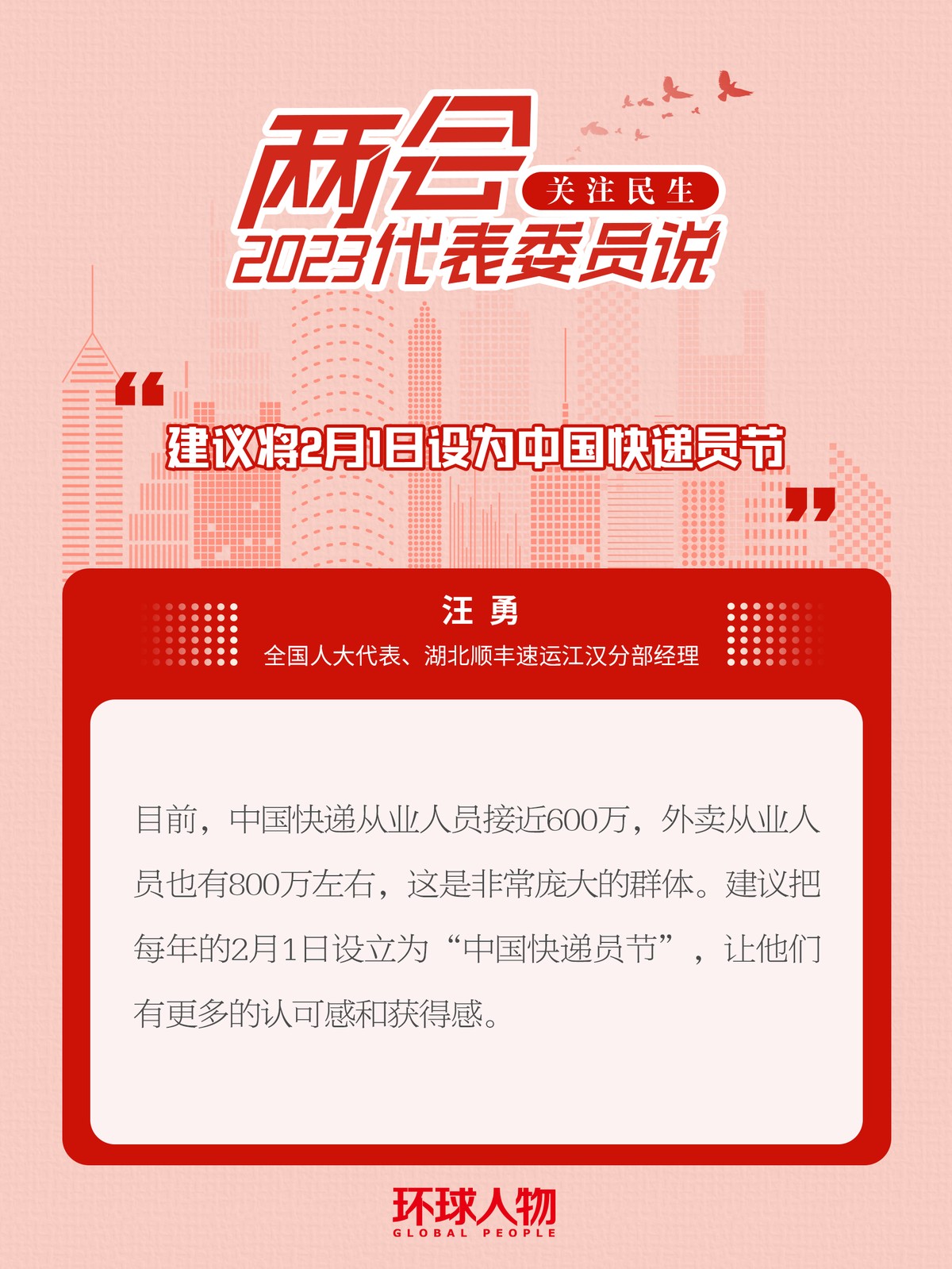 擔(dān)心網(wǎng)絡(luò)直播“算計(jì)”青少年？代表委員支招