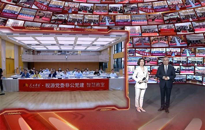 【課程回顧】楊禹：在強(qiáng)國(guó)建設(shè)、民族復(fù)興新征程上勇毅前行——2023年全國(guó)兩會(huì)精神解讀