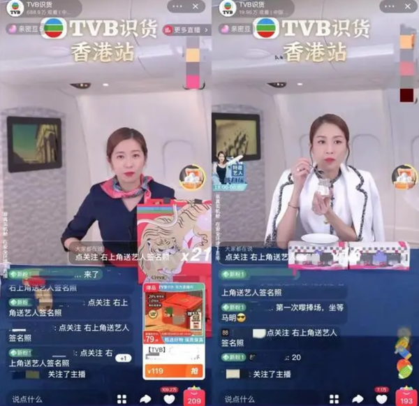 TVB的突破之路，如何借直播走出黑暗？