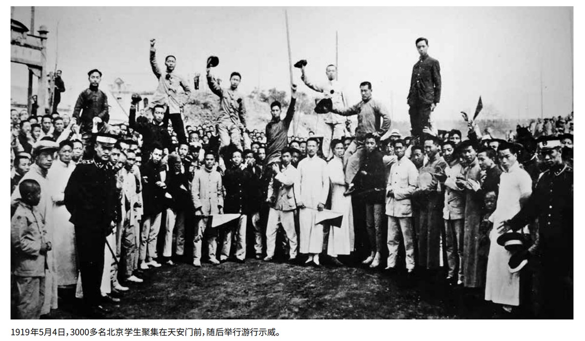 李大釗，為少年中國“點種”