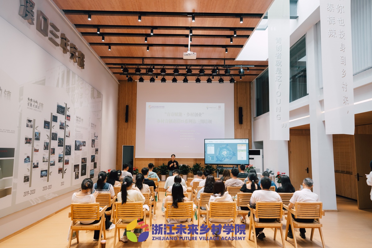 “鄉(xiāng)村青創(chuàng)走溪口”系列培訓(xùn)舉辦，人民文創(chuàng)參與研討鄉(xiāng)創(chuàng)人才培養(yǎng)