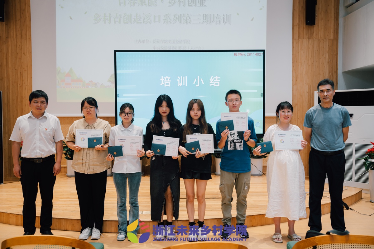 “鄉(xiāng)村青創(chuàng)走溪口”系列培訓(xùn)舉辦，人民文創(chuàng)參與研討鄉(xiāng)創(chuàng)人才培養(yǎng)
