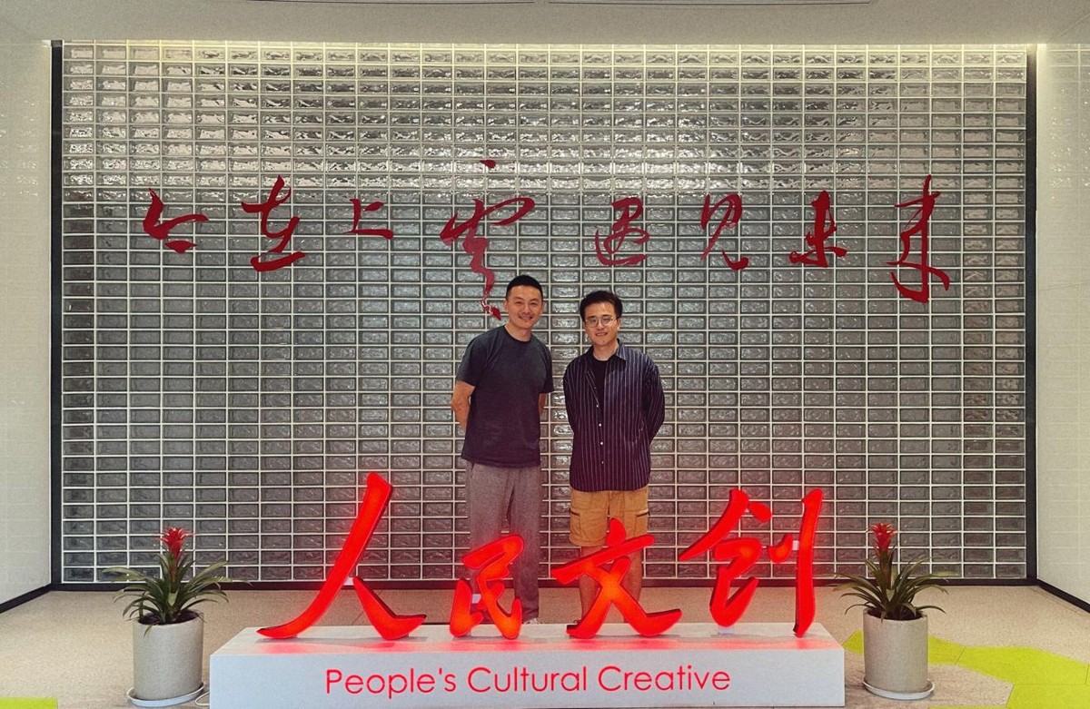 人民文創(chuàng)加速業(yè)務拓展，對外深度合作步入新階段