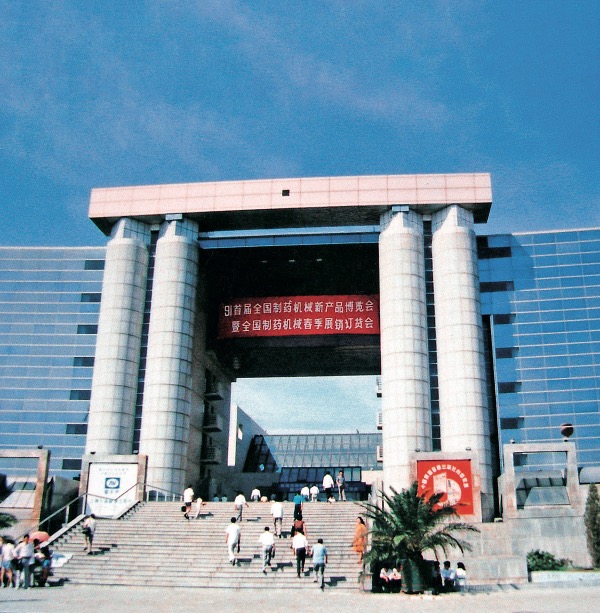 1 1978—2008 改革開(kāi)放30年   百舸爭(zhēng)流, 奮楫者先  