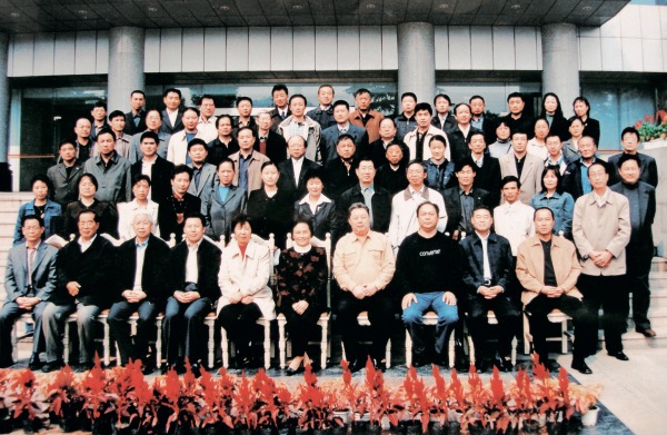 1 1978—2008 改革開(kāi)放30年   百舸爭(zhēng)流, 奮楫者先  