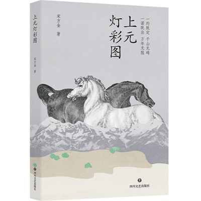 專訪編劇宋方金，走到故事的上游