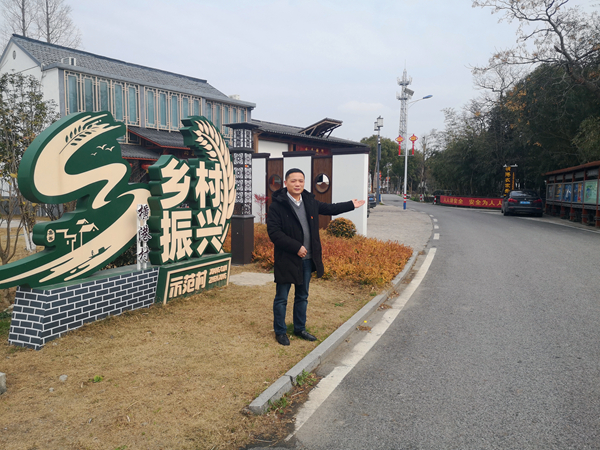 示范區(qū)里有個(gè)示范村