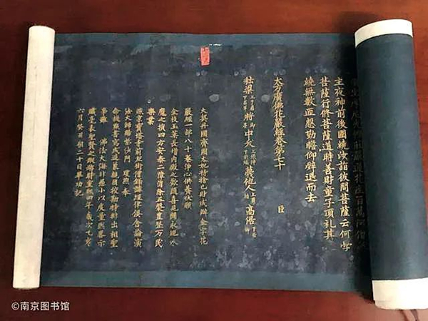 98歲沈燮元，古籍江海寄余生