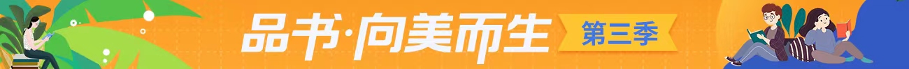 《人生海?！罚喝松鹇浜蟮奶貏e領(lǐng)悟