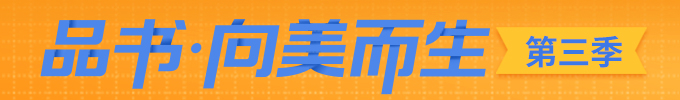 手機(jī)移動(dòng)品書(shū)