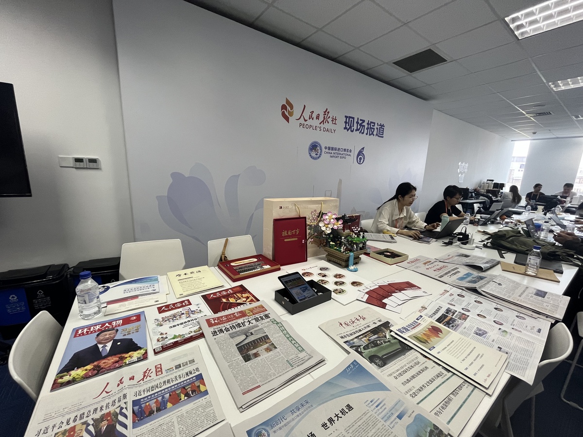 人民文創(chuàng)《醉翁亭記》等多款產(chǎn)品驚喜現(xiàn)身中國國際進口博覽會