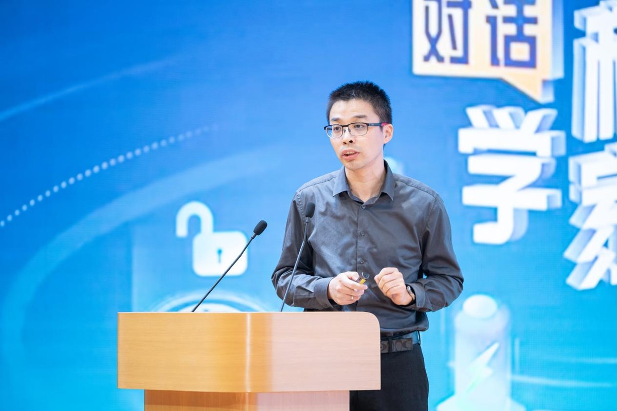 “對話科學(xué)家”，解鎖能源產(chǎn)業(yè)創(chuàng)新密碼