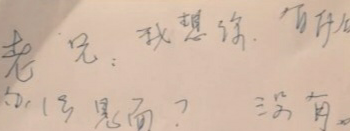 “神炮將軍”去世，打最狠的仗，寫最美情書(shū)