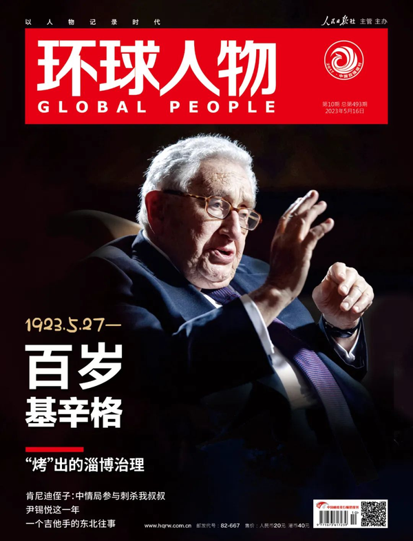 基辛格，留給中國什么